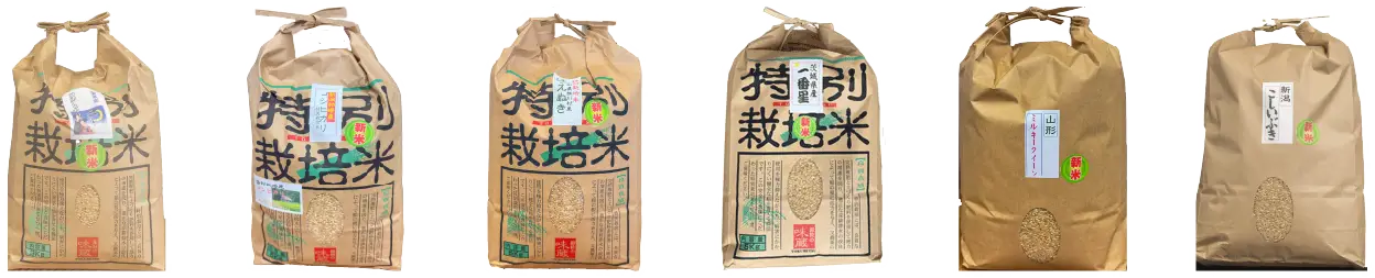 玄米・店頭精米